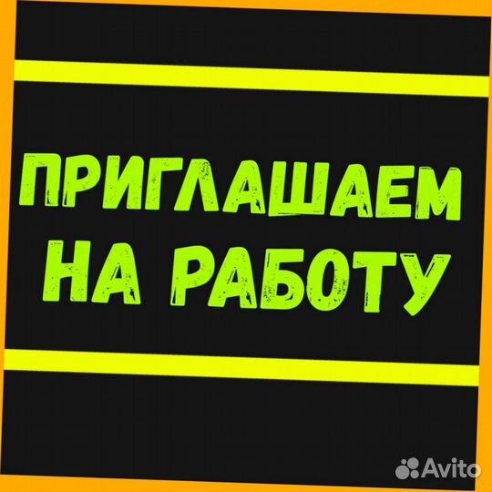 Работник склада Вахта Проживание+Питание Без опыта