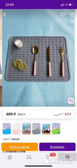 Сушилка для посуды IKEA