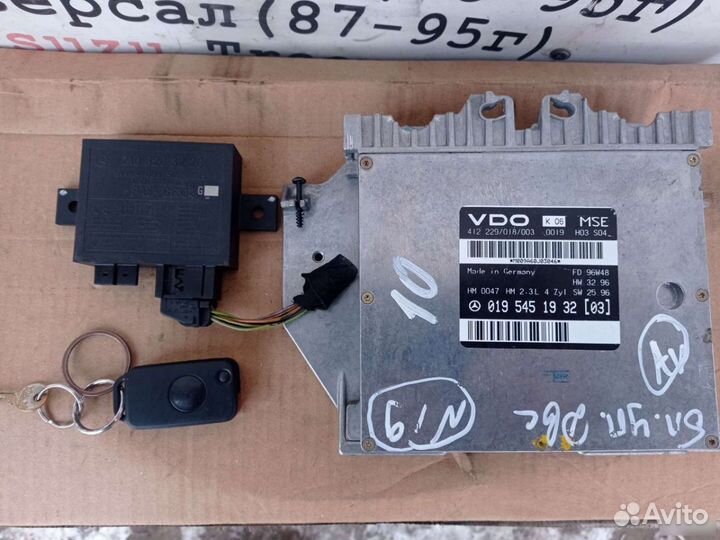 Mercedes 210 E W210 эбу комплект иммо 2.3 бензин