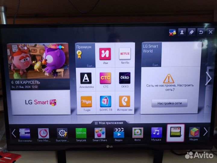 Телевизор lg SMART tv, 3D,Wi-Fi