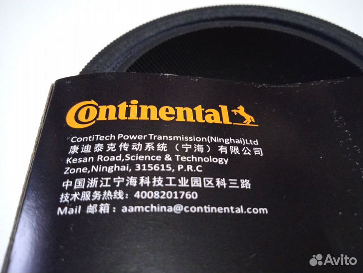Поликлиновый ремень 6PK989elast Continental
