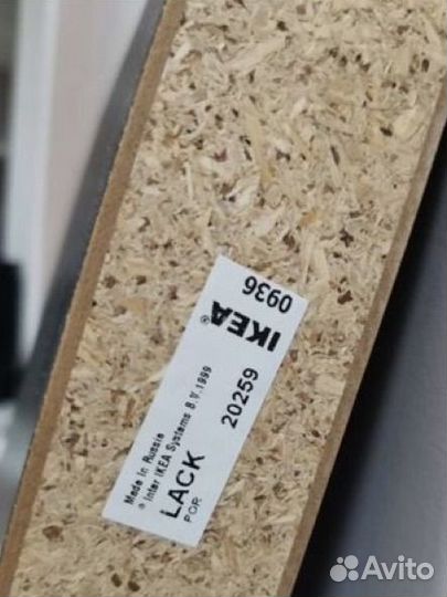 Полка икея скрытая длина 110 ширина 26