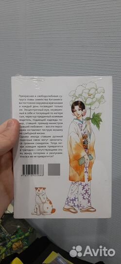Мадам веселится. 18+
