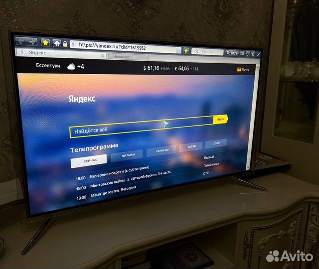Телевизор smart tv