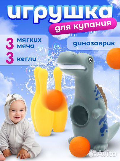 Детская игрушка оптом, для купания и ванны