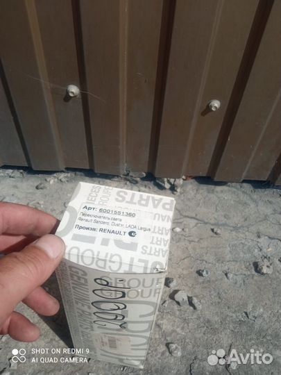 Переключатель света Renault