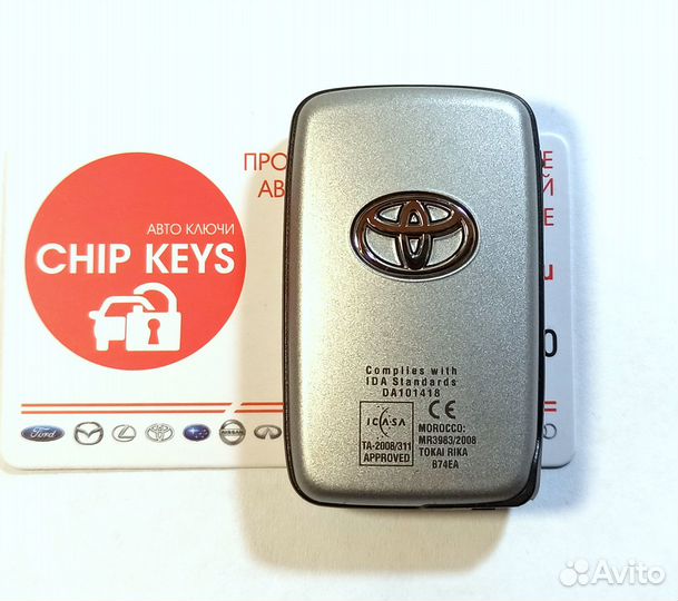 Ключ зажигания Toyota Land Cruiser Prado / Ориг