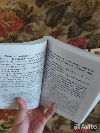 Вудхаус 