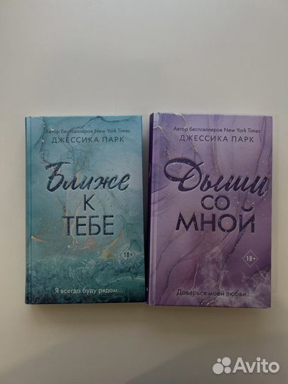 Книги young adult
