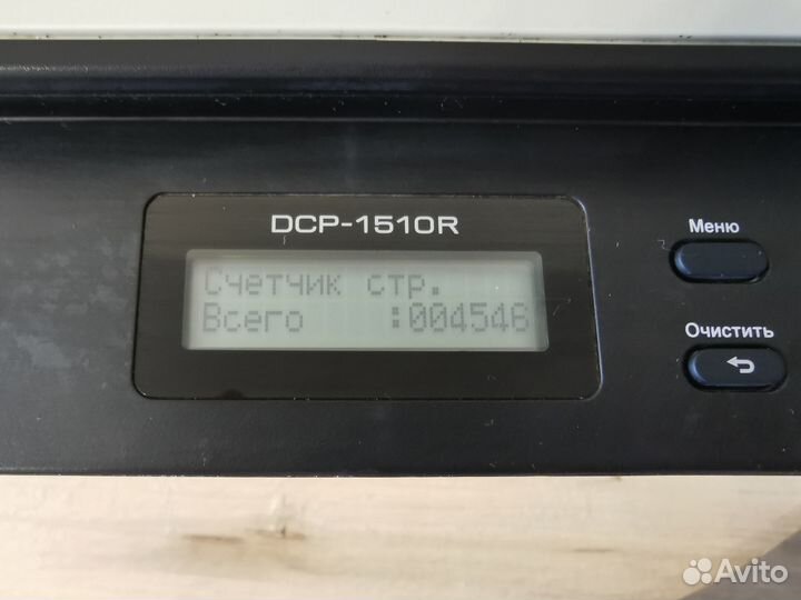 Мфу Brother DCP-1510R разбор