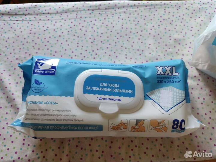 Пелёнки впитывающие + салфетки влажные