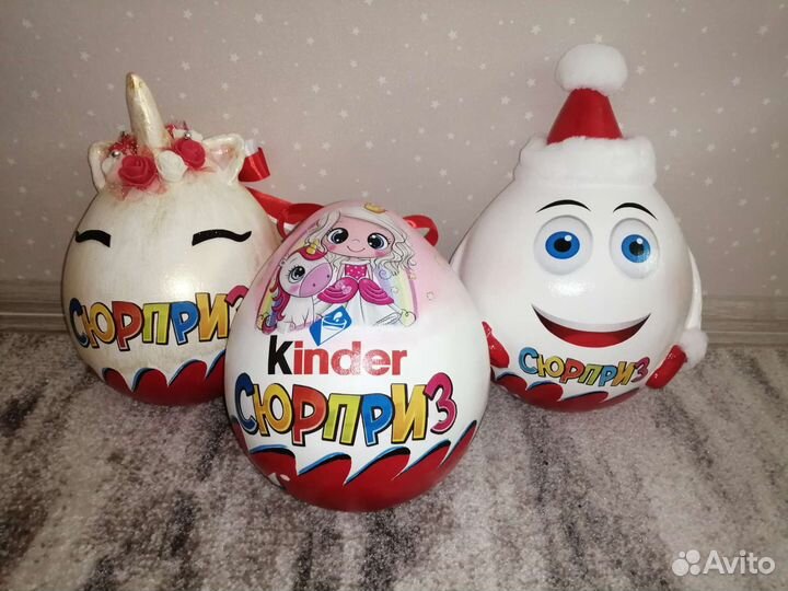 Большой киндер сюрприз