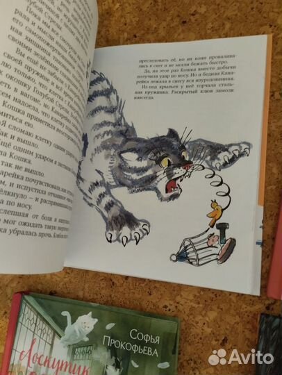 Детские книги пакетом 4