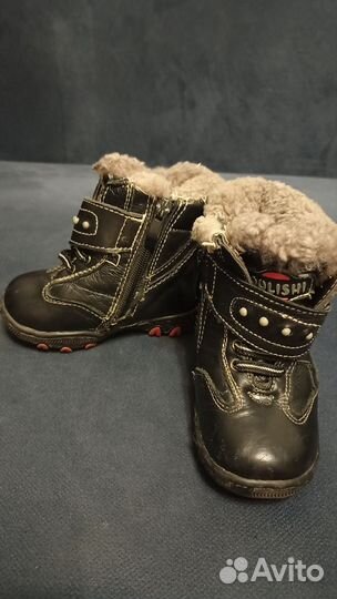 Ботинки зимние