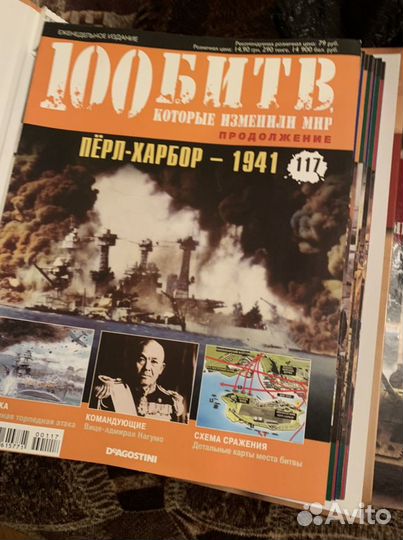 100 битв которые изменили мир