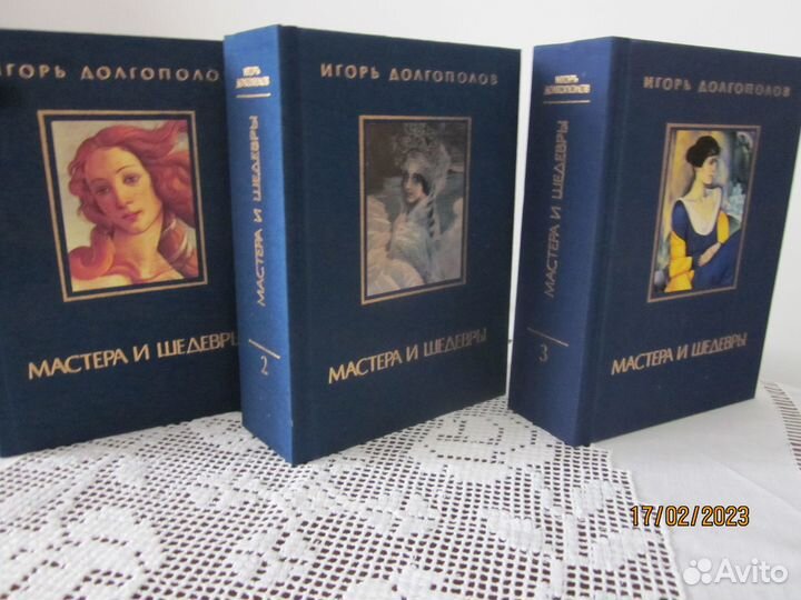 Книги об изобразительном искусстве