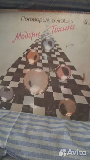 Виниловые пластинки СССР