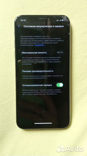 iPhone 10