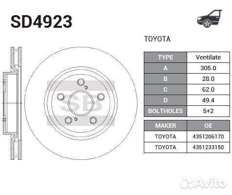 Диск тормозной Toyota Camry (V70) SD4923