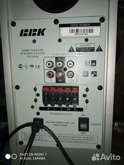 Домашний кинотеатр bbk
