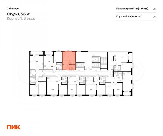Квартира-студия, 26 м², 6/26 эт.