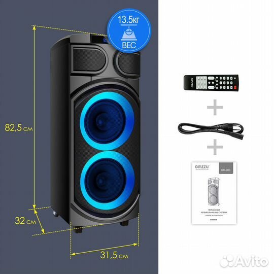 Переносная Bluetooth колонка ginzzu GM-203