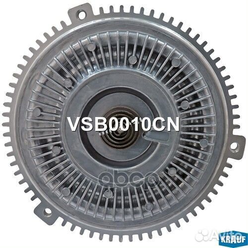 Вискомуфта kraufvsb0010CN VSB0010CN Krauf