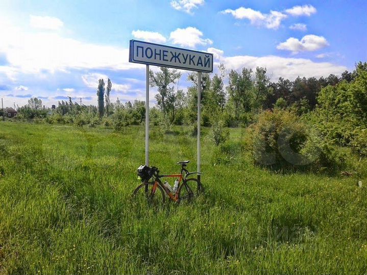 Участок 20 сот. (ИЖС)