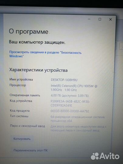 Продам ноутбук lenovo В590