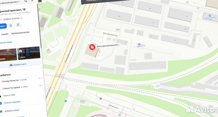 Утеплитель