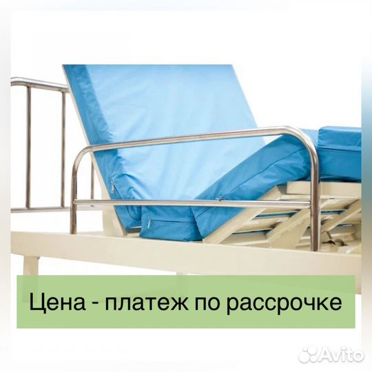 Кровать медицинская механическая