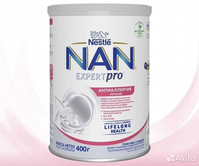 Смесь нан антиаллергия