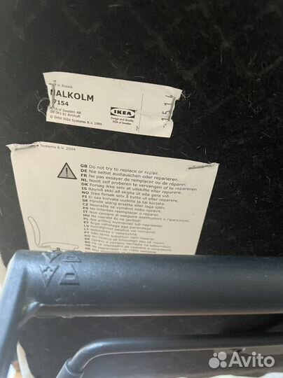 Компьютерный стул IKEA Malkolm кожа