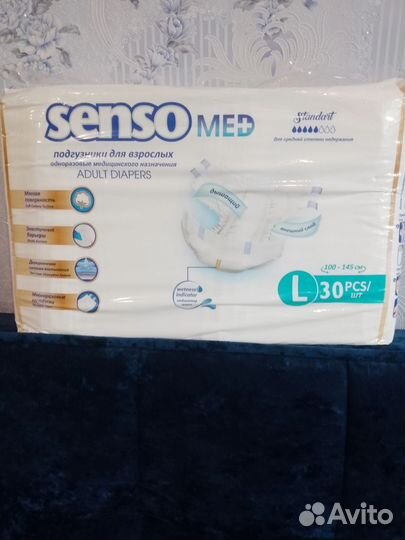 Памперсы для взрослых 3 размер