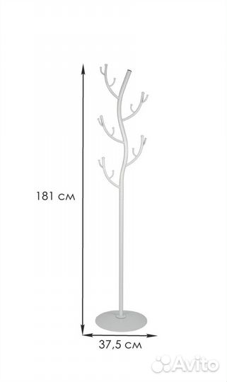 Вешалка напольная