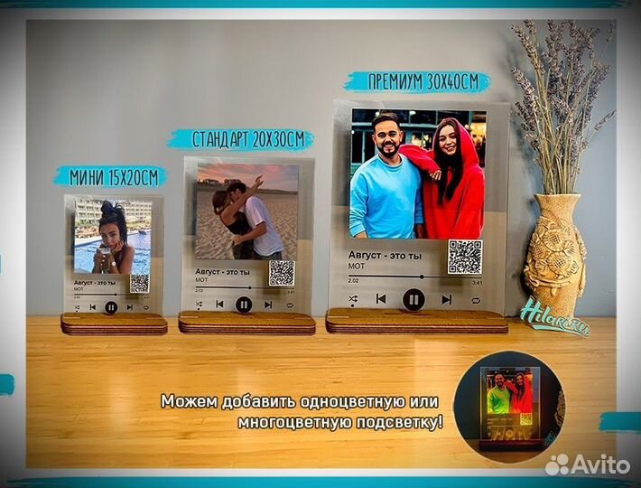 Трек пластинка в qr кодом