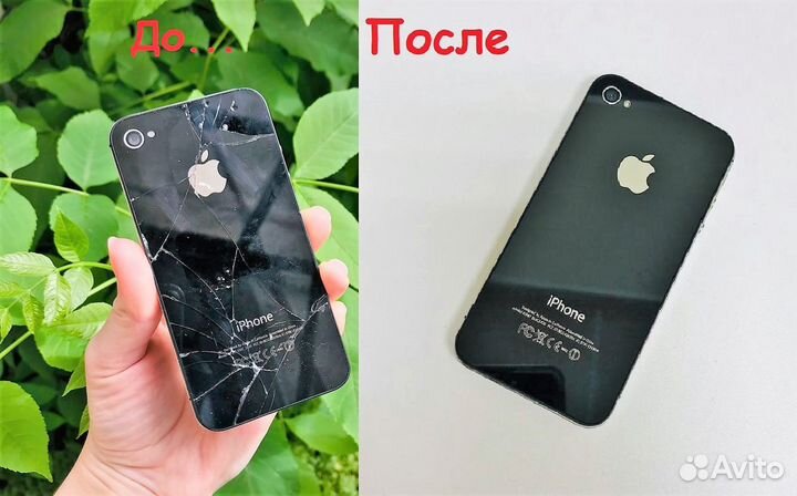 Ремонт сотовых телефонов, планшетов, ноутбуков