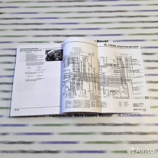 Сервис мануал на Honda Honda VFR800 FI на русском