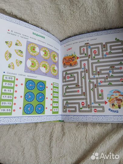 Большая прикольная книга смешных историй и забавны