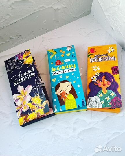 Шоколад ручной работы ко дню воспитателя