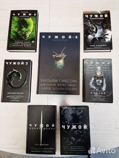 Чужой Книги /Комикс