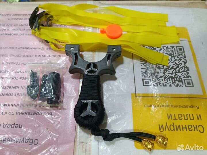 Рогатка с уровнем и лазерным прицелом