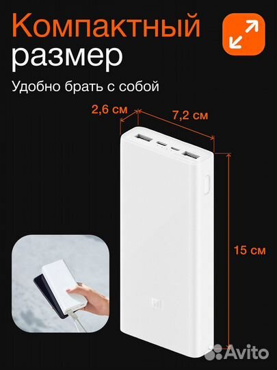 Повербанк 20000 mah внешний аккумулятор Power Bank