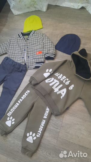 Вещи пакетом для мальчика 92