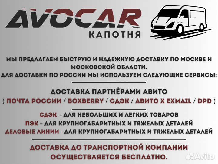 Ролик обводной Kia Rio 3 2011-2017