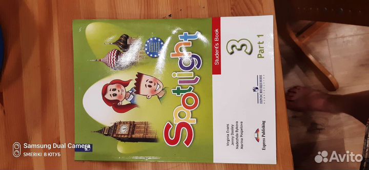 Учебник английского spotlight 3 класс