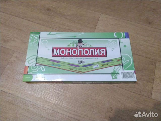 Монополия классическая