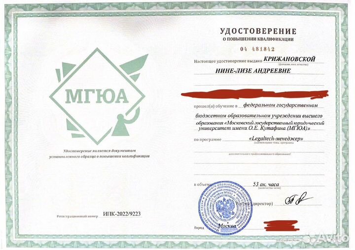 Решу задачи по гражданскому праву