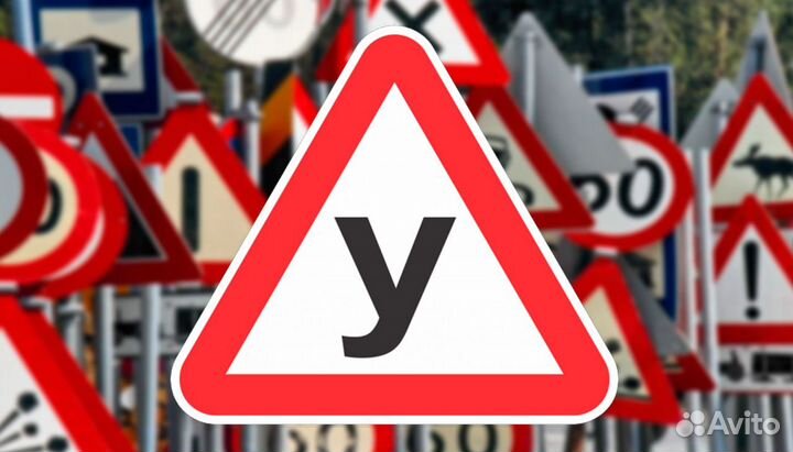 Автоинструктор инструктор по вождению МКПП