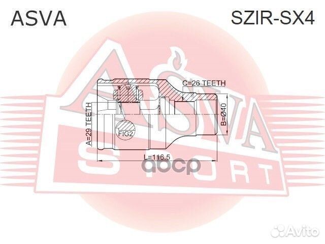 ШРУС внутренний правый suzuki SX4 26x40x26 szir